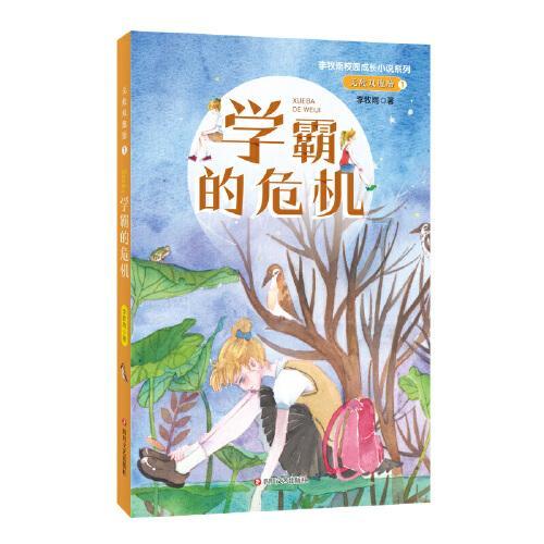 卡通卡车拼拼看