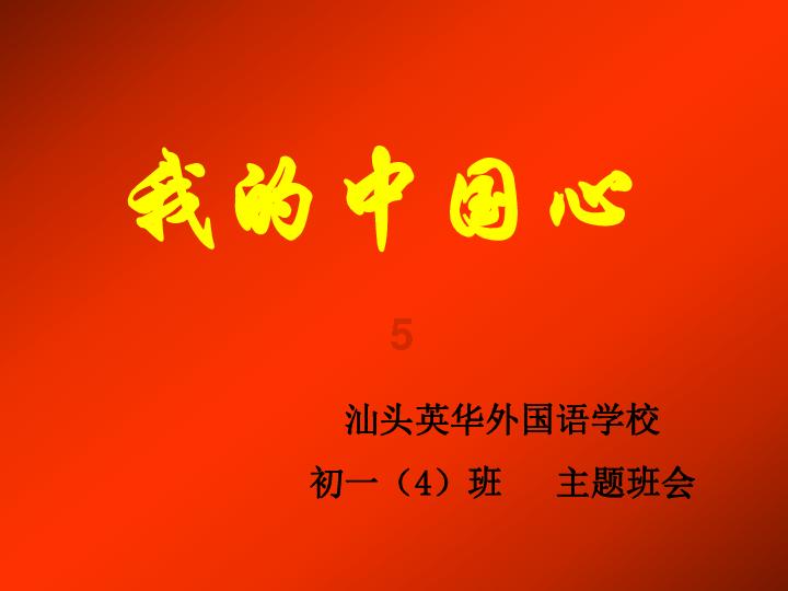 农产品年货大戏正在火热上演