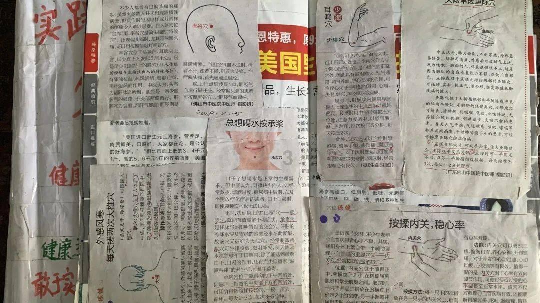 奢华豪宅找不同