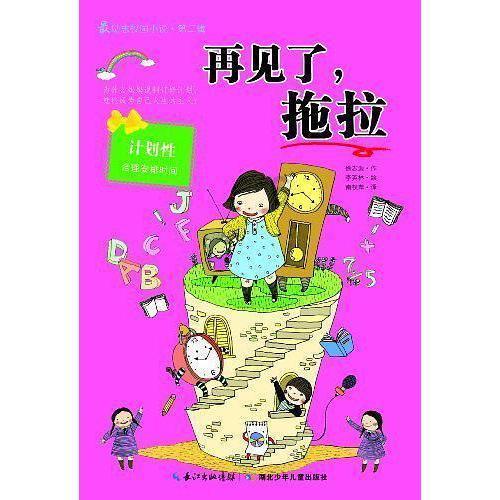 《年会不能停!》:贺岁档黑马是怎么对齐观众颗粒度的?
